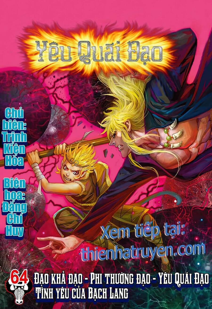 Đại Viên Hồn – Tây Du Tiền Truyện 63 trang 31