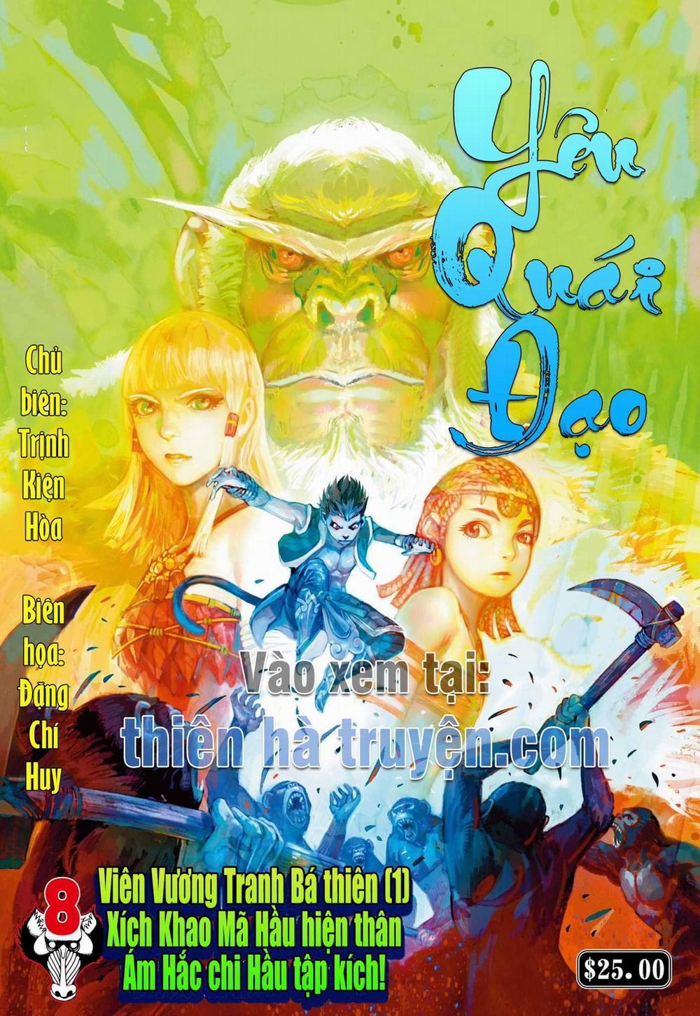 Đại Viên Hồn – Tây Du Tiền Truyện 7 trang 30