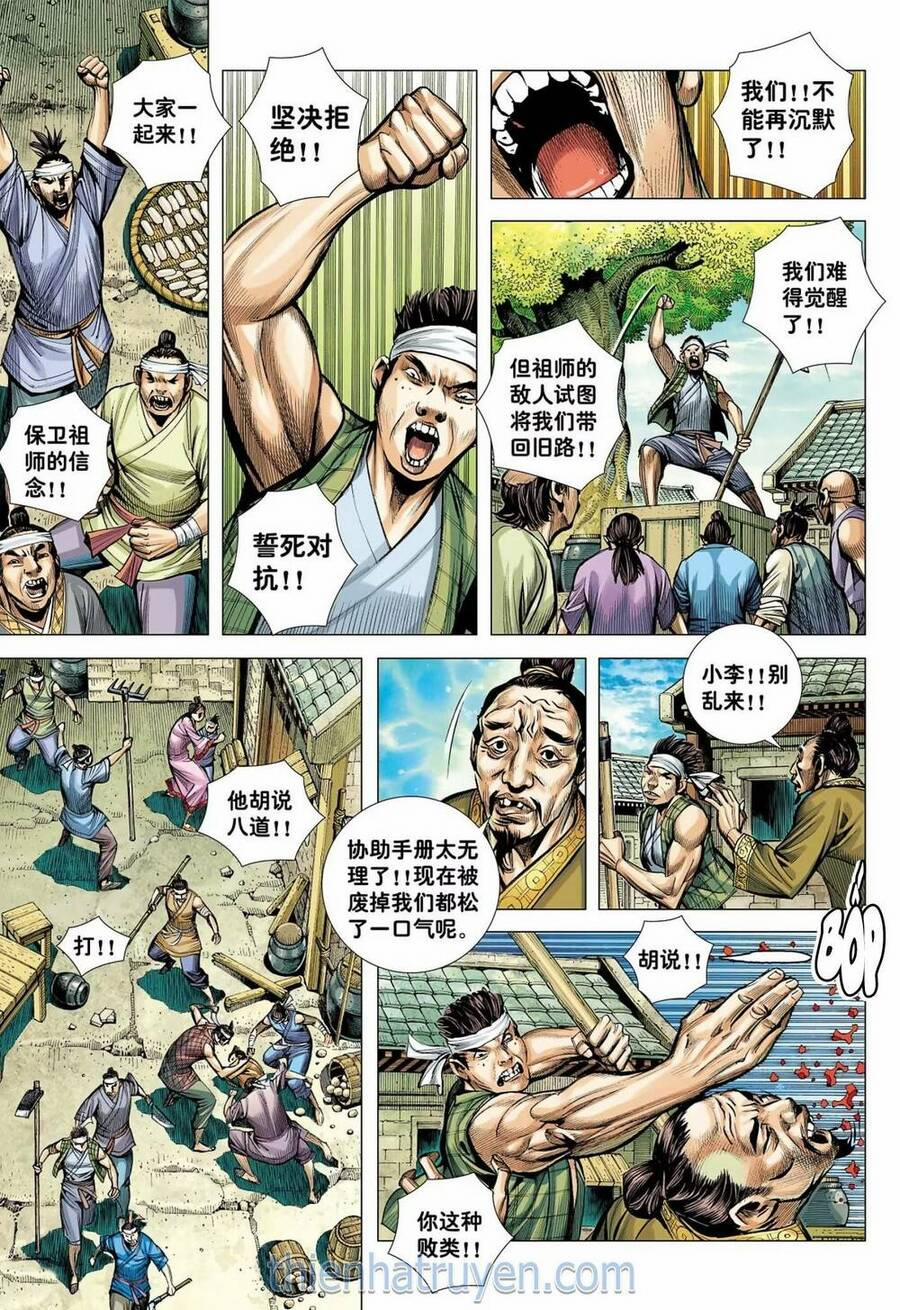 Đại Viên Hồn – Tây Du Tiền Truyện 71 trang 2