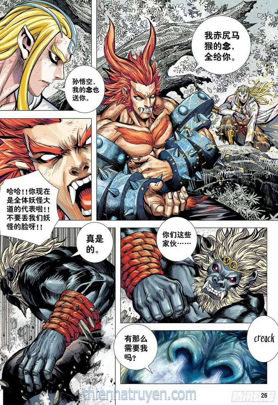 Đại Viên Hồn – Tây Du Tiền Truyện 71 trang 24