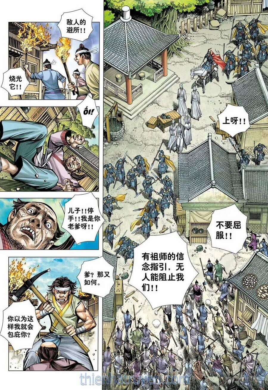 Đại Viên Hồn – Tây Du Tiền Truyện 71 trang 5