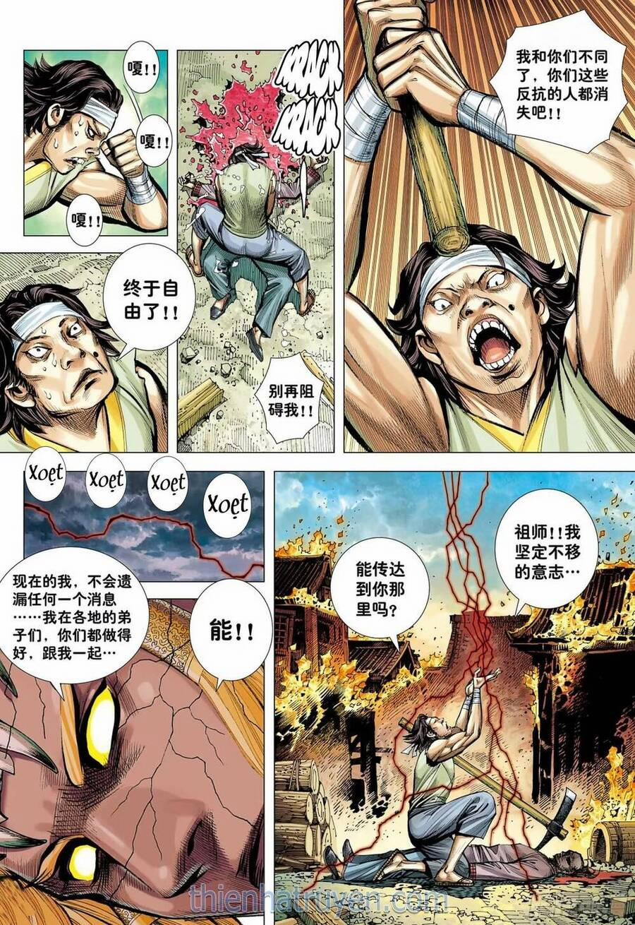 Đại Viên Hồn – Tây Du Tiền Truyện 71 trang 6