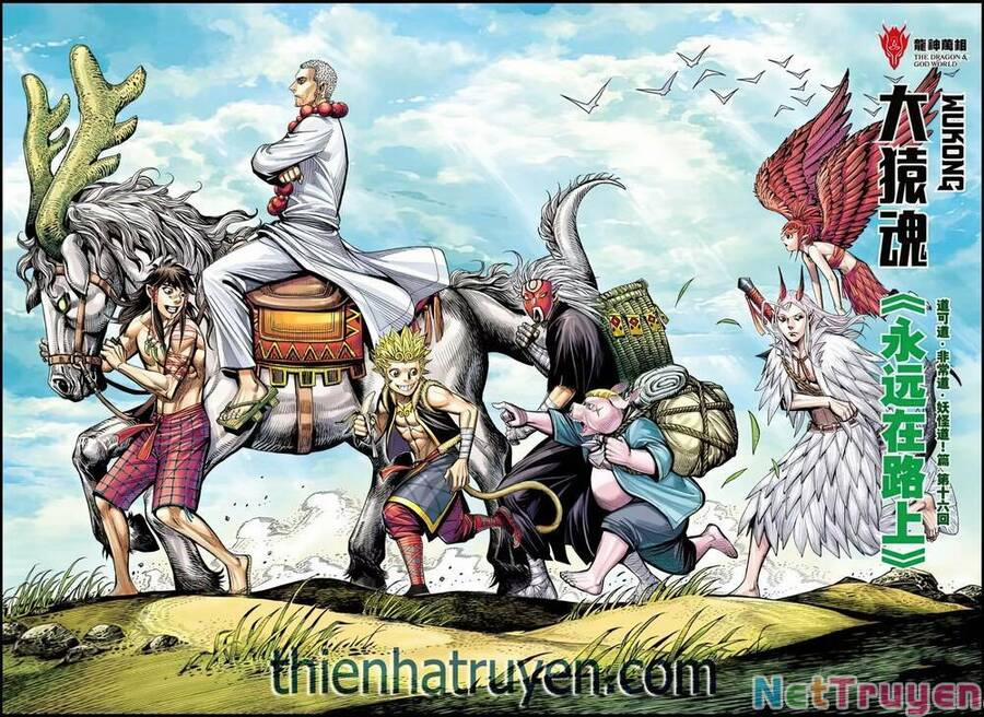 Đại Viên Hồn – Tây Du Tiền Truyện 78 trang 2