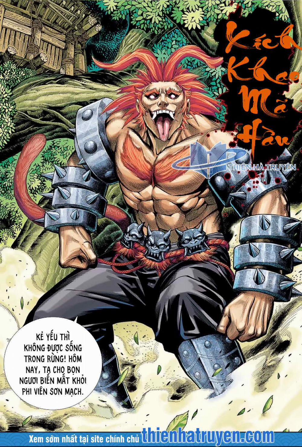 Đại Viên Hồn – Tây Du Tiền Truyện 8 trang 3