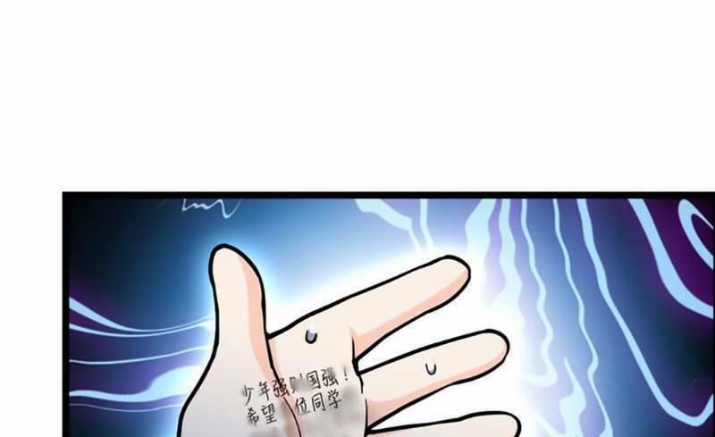 Đại Vương Tha Mạng 28 trang 52