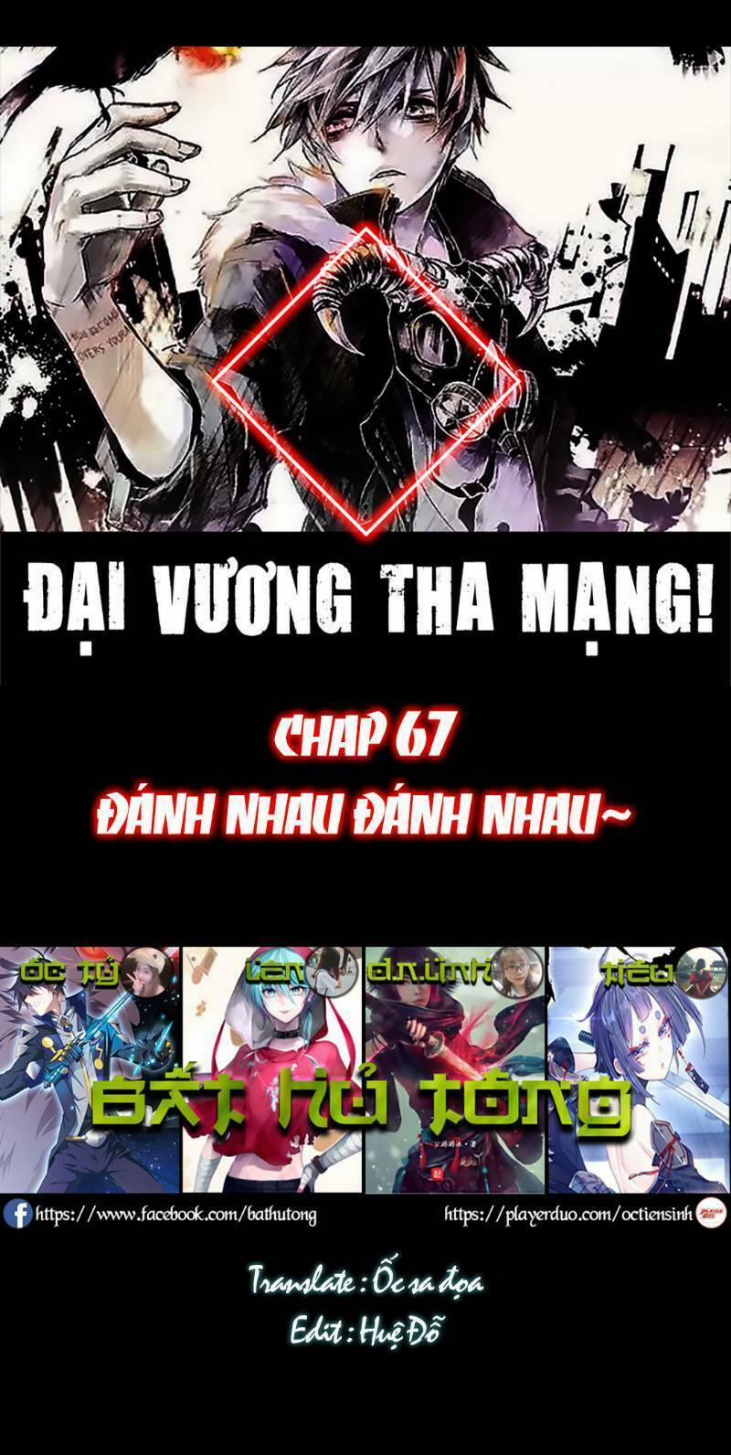 Đại Vương Tha Mạng 67 trang 0