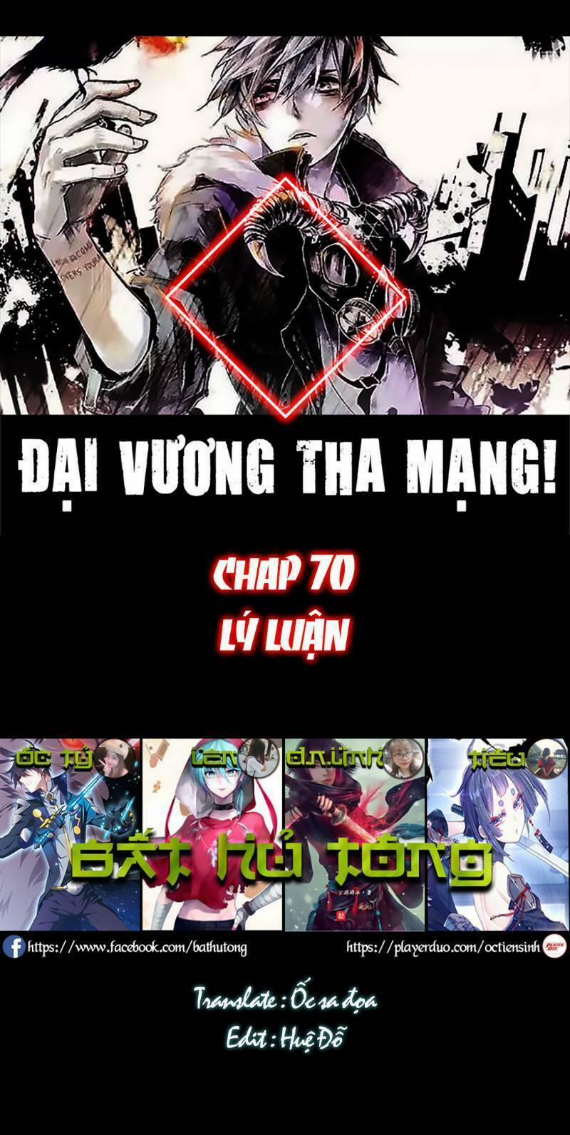 Đại Vương Tha Mạng 69 trang 0