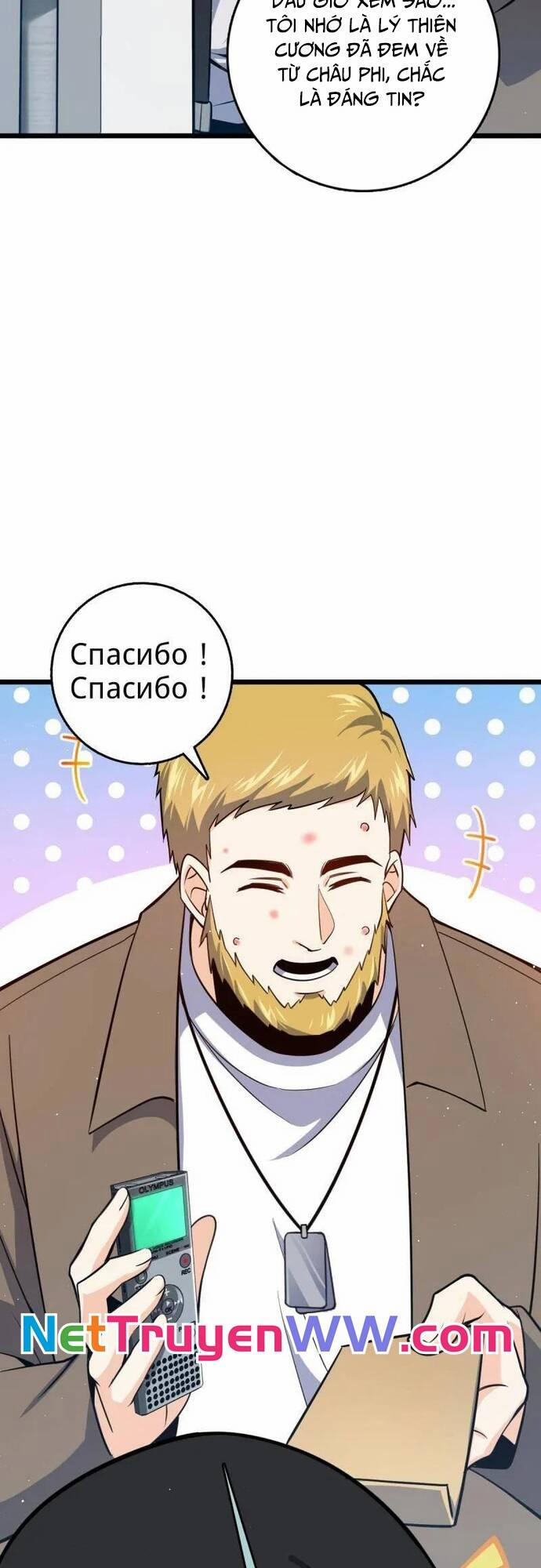 Đại Vương Tha Mạng 935 trang 15