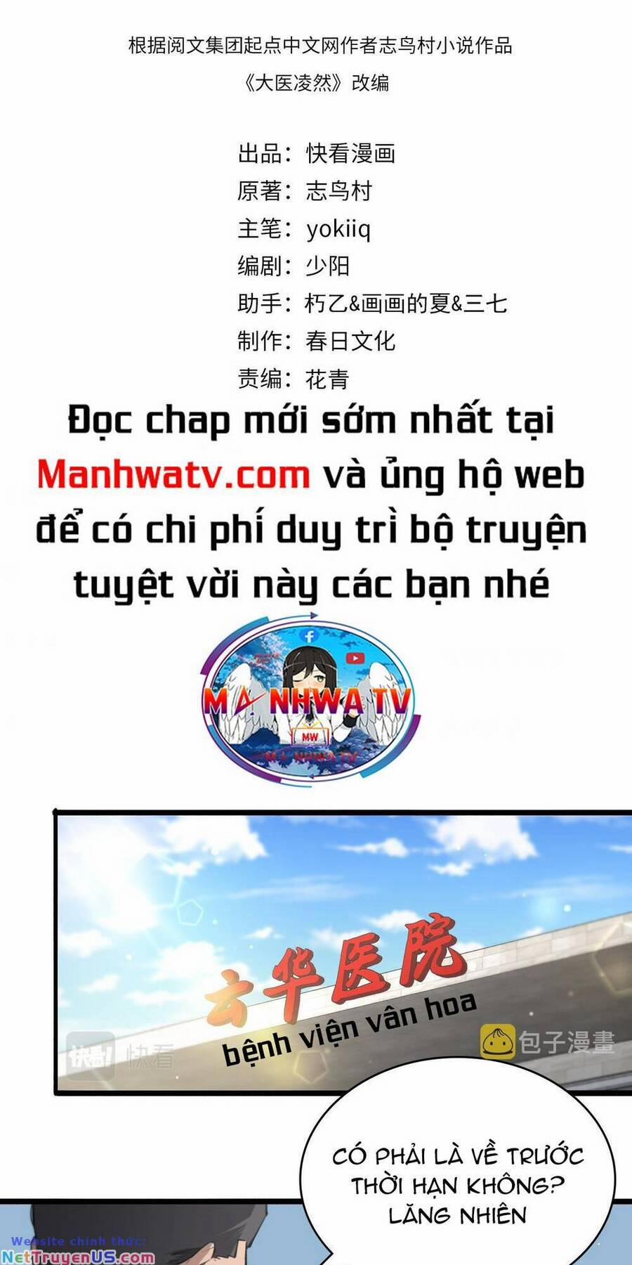 Đại Y Lăng Nhiên 158 trang 1