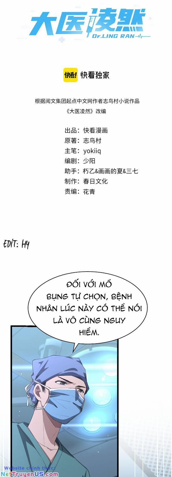 Đại Y Lăng Nhiên 181 trang 1