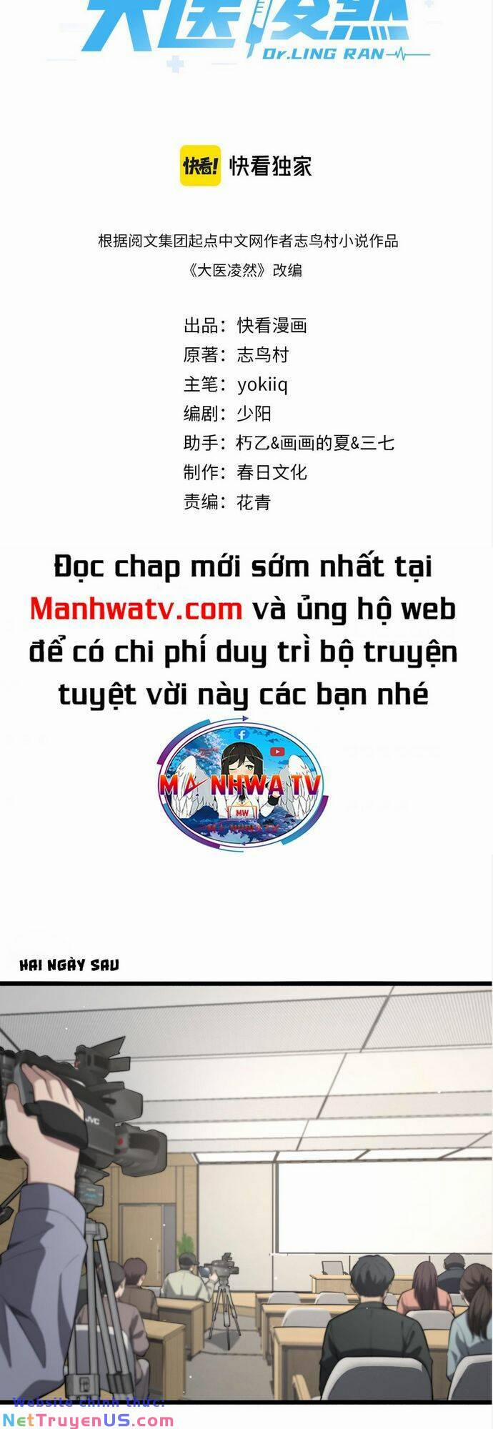 Đại Y Lăng Nhiên 191 trang 1