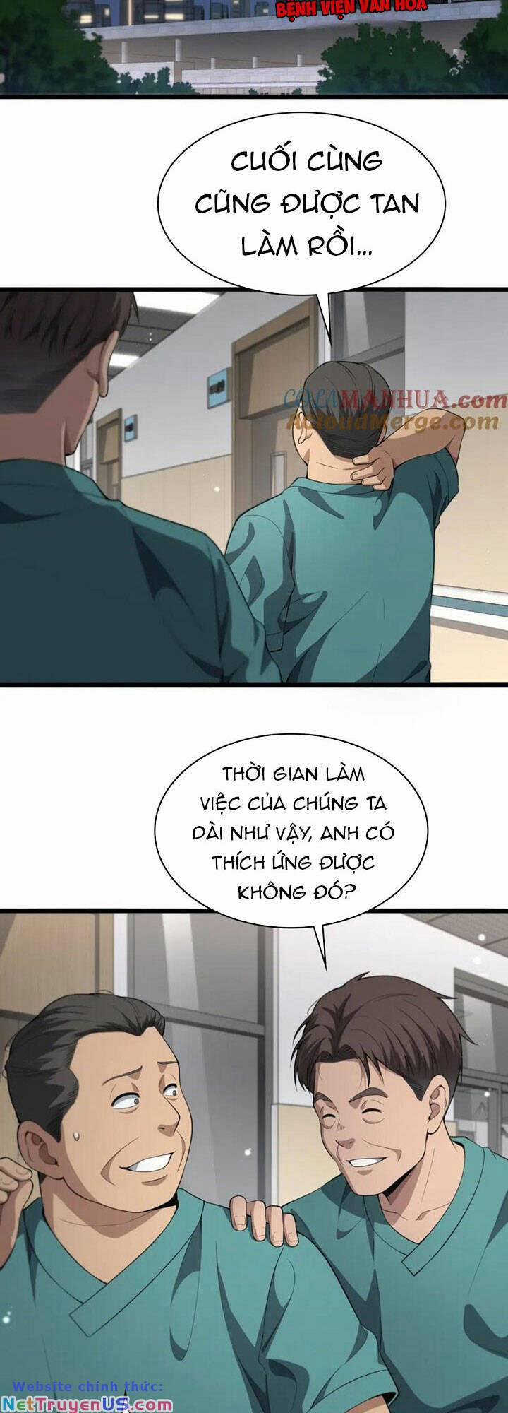 Đại Y Lăng Nhiên 238 trang 1