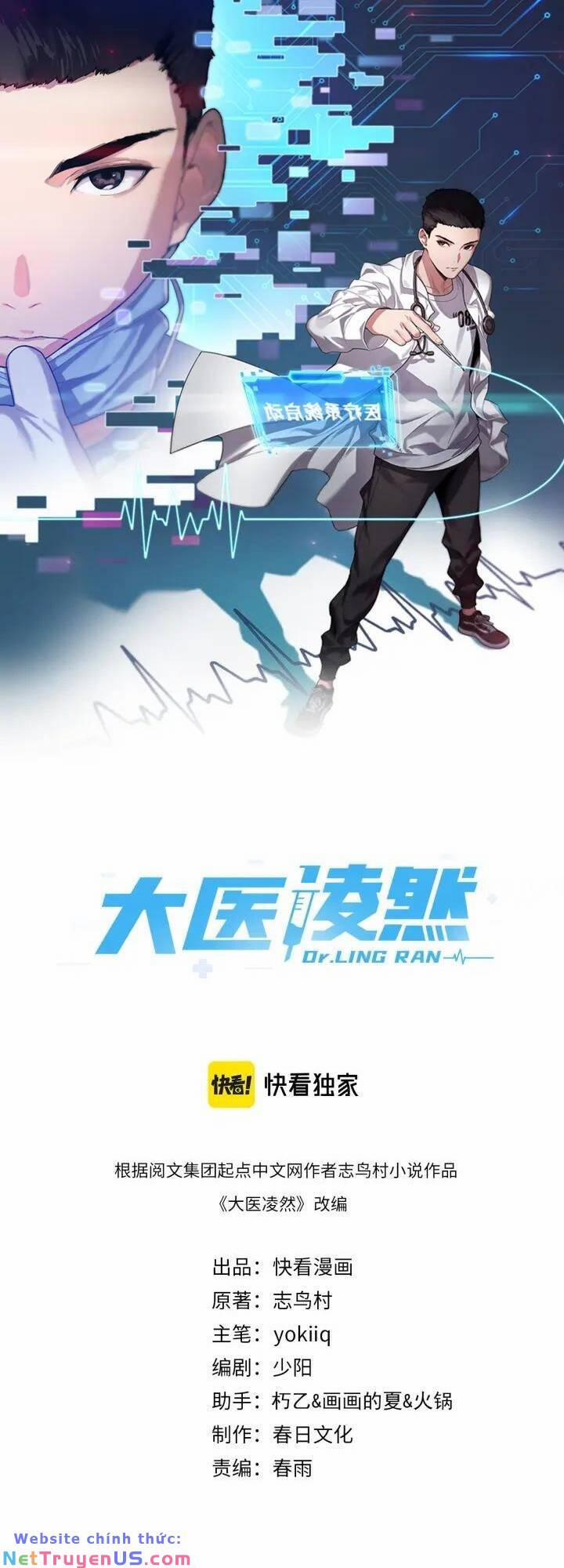 Đại Y Lăng Nhiên 99 trang 0