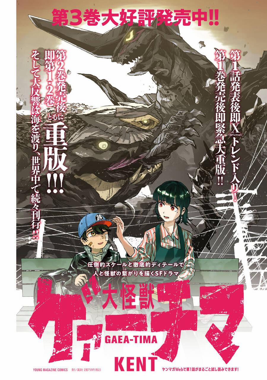 Daikaiju Gaea-Tima 14 trang 1