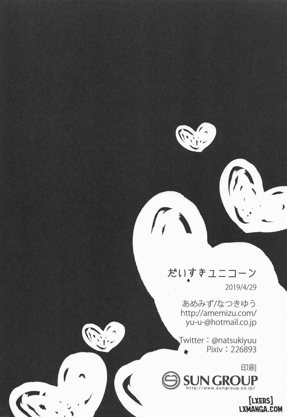 Daisuki Unicorn Oneshot trang 14