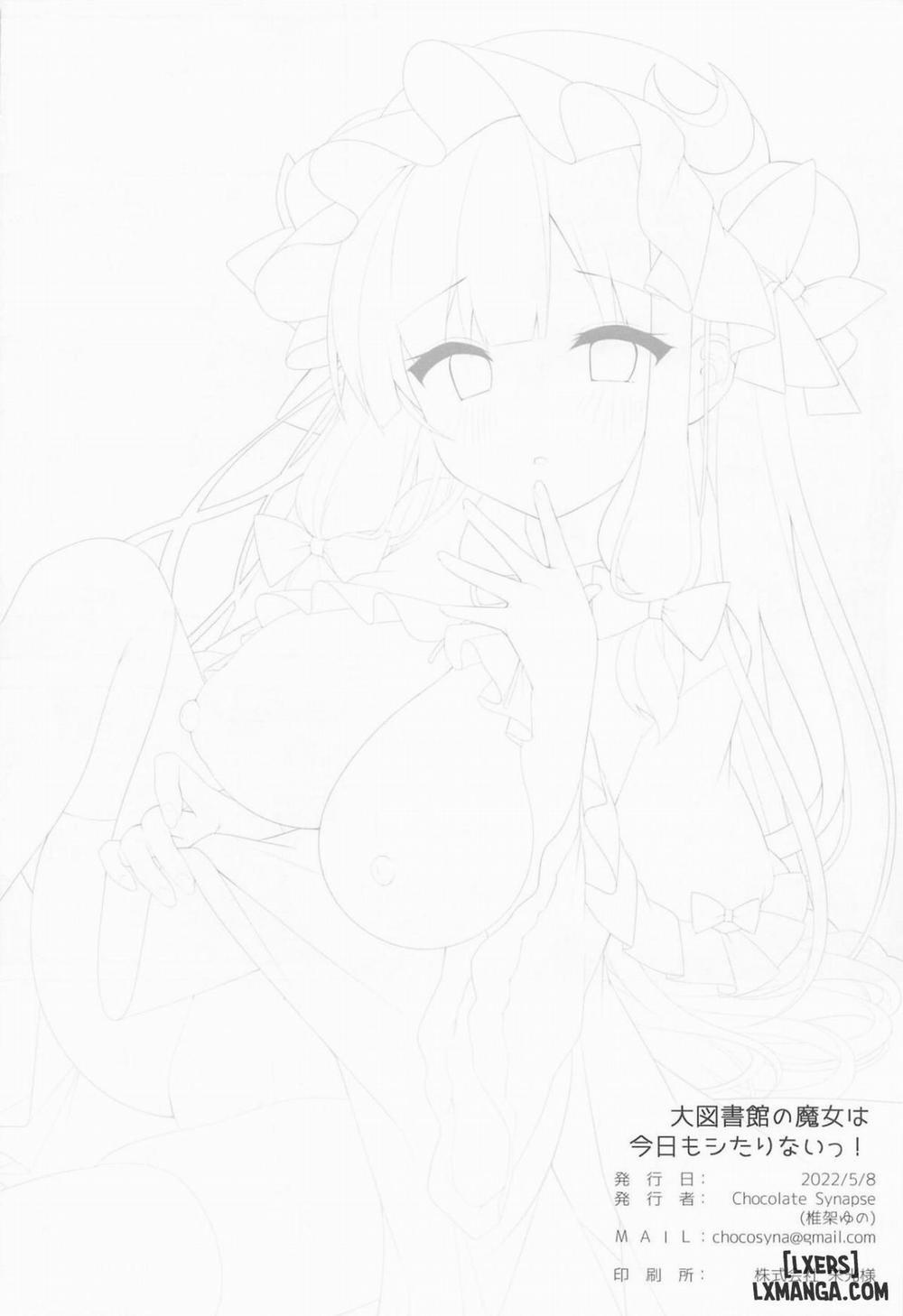 Daitoshokan no Majo wa Kyou mo Shitarinai Oneshot trang 24