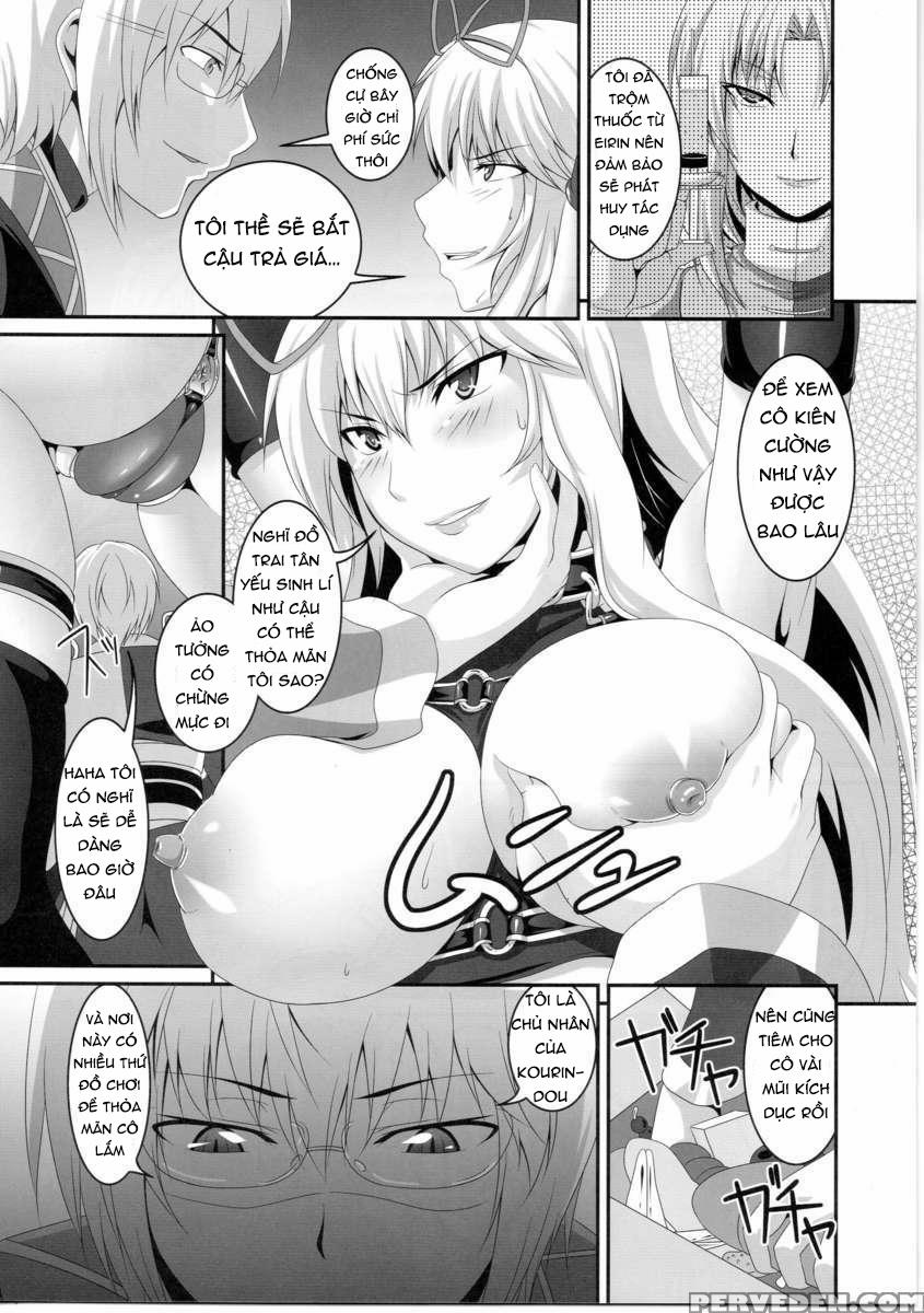 Dakyou Yukari (Touhou Project) 1 trang 5