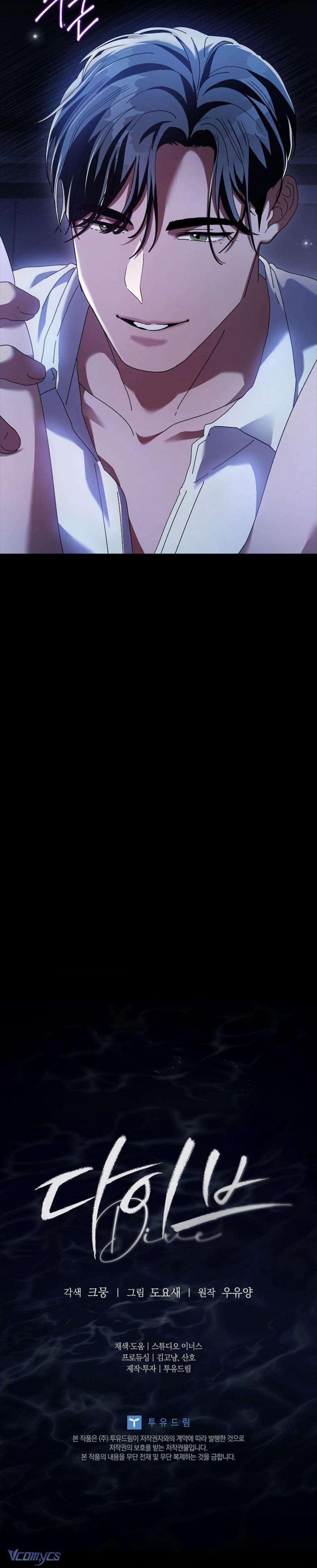 Đắm Chìm 2 trang 9