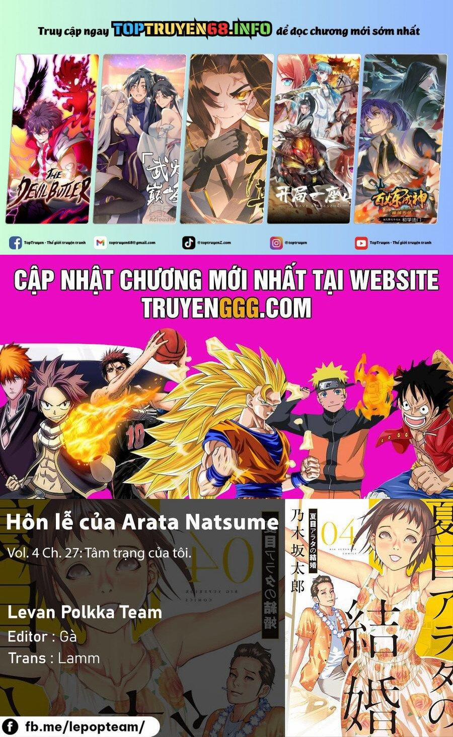 Đám Cưới Của Natsume Arata 27 trang 0