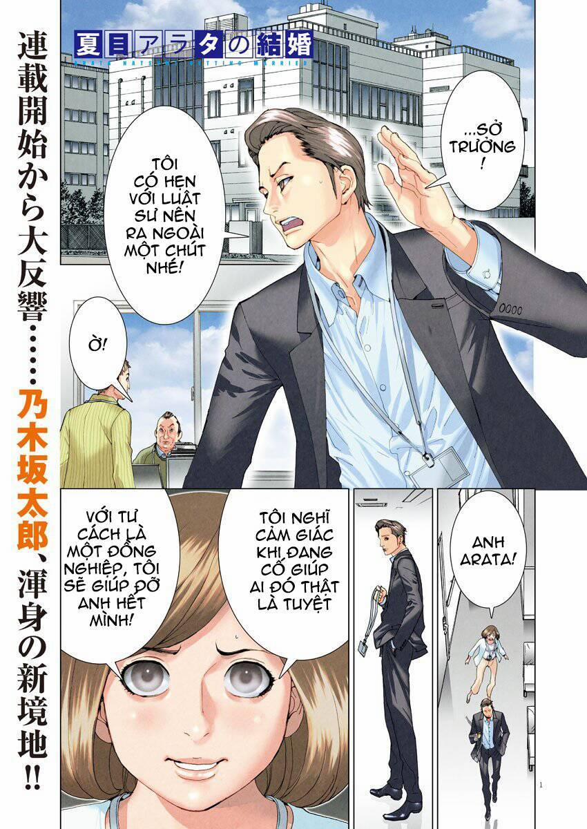 Đám Cưới Của Natsume Arata 6 trang 1