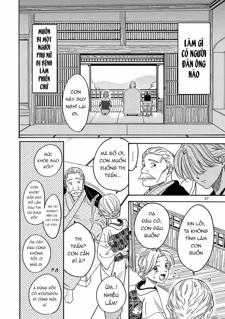 Đám Cưới Đom Đóm 1.2 trang 12