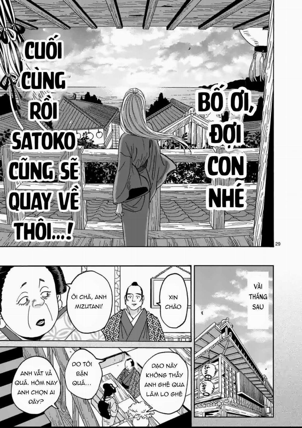 Đám Cưới Đom Đóm 17.2 trang 13