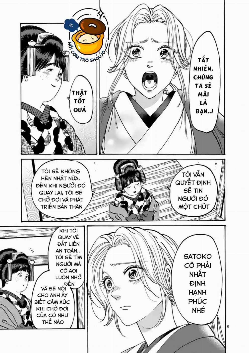 Đám Cưới Đom Đóm 18.1 trang 4