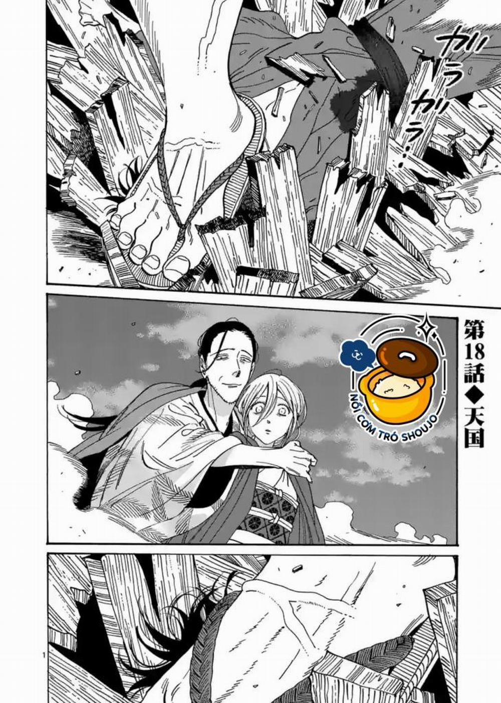 Đám Cưới Đom Đóm 20.1 trang 0