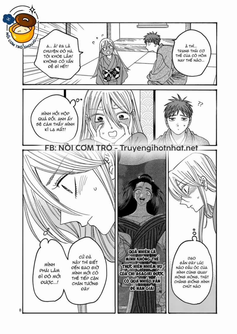 Đám Cưới Đom Đóm 39.1 trang 7