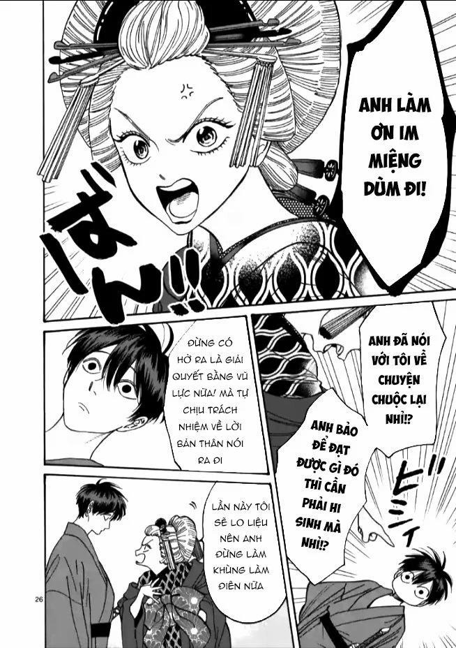 Đám Cưới Đom Đóm 6.2 trang 12