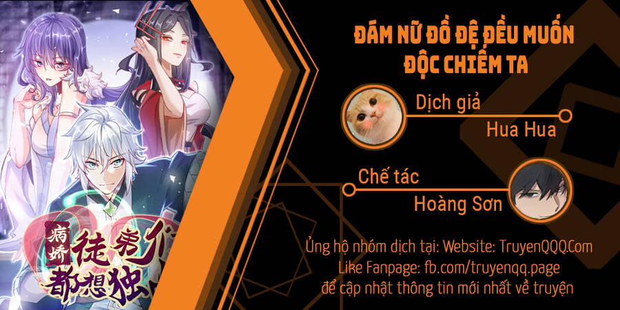 Đám Nữ Đồ Đệ Đều Muốn Độc Chiếm Ta 8 trang 0