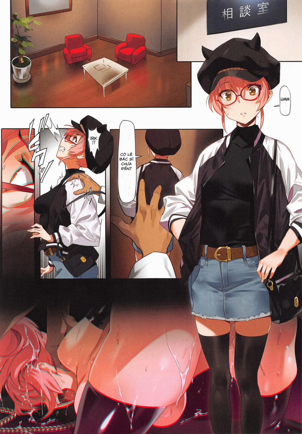 Damashiuchi II (THE IDOLM@STER CINDERELLA GIRLS) Oneshot trang 5