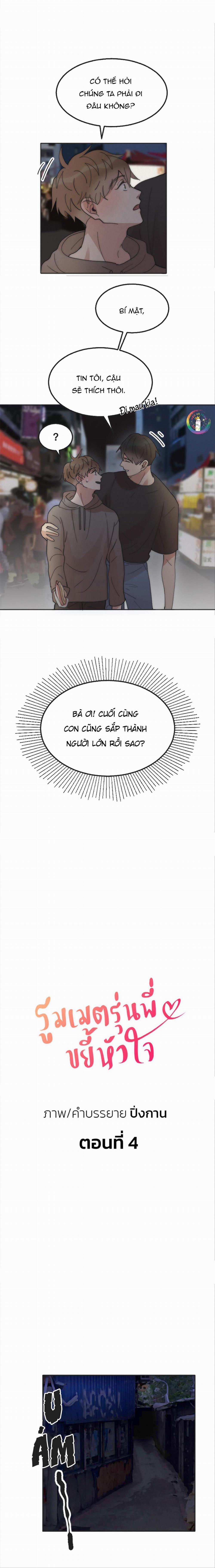 Đàn Anh "sói Ca" Cùng Phòng Của Tôi 4 trang 1