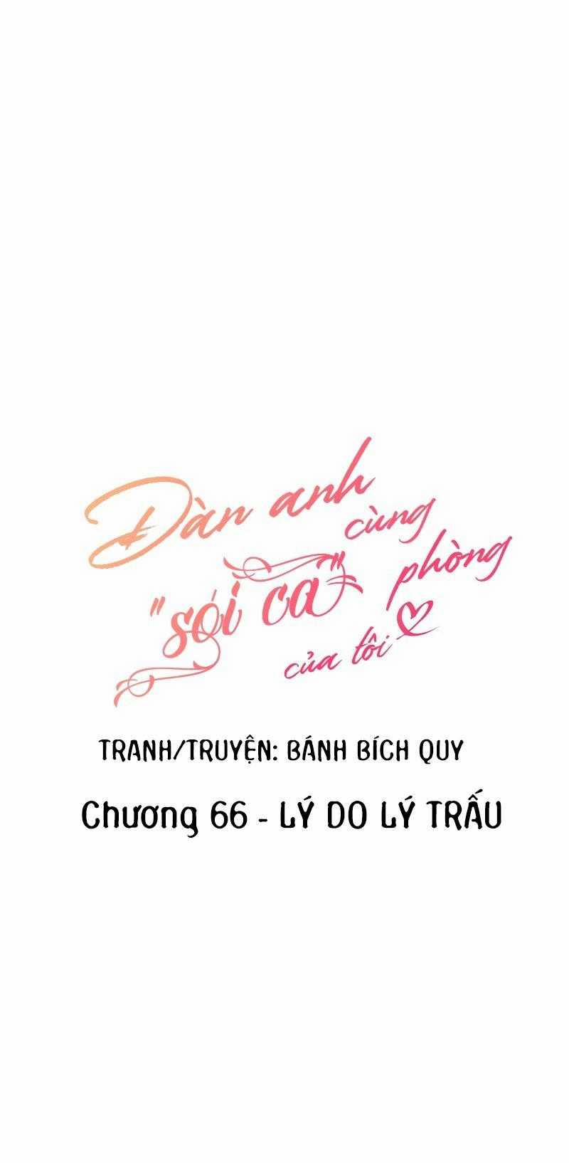 Đàn Anh  66 trang 5