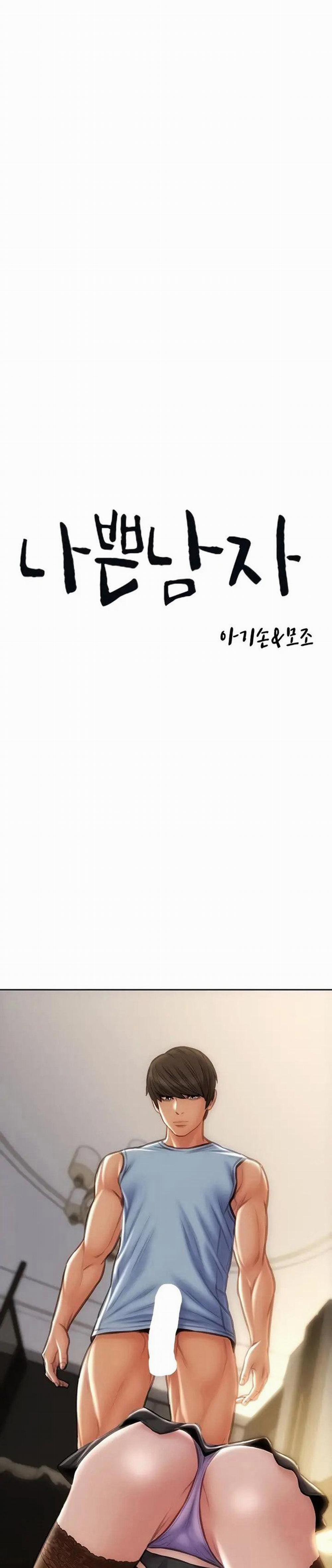 Dân Chơi Out Trình 69 trang 2