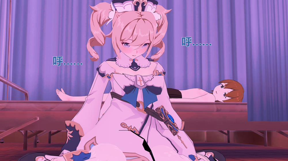 Dàn harem của Timmie. (Genshin Impact) Barbara 2 trang 20