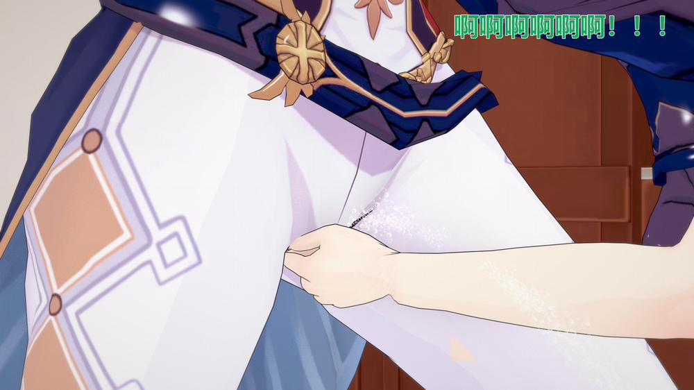 Dàn harem của Timmie. (Genshin Impact) Jean 2 trang 23