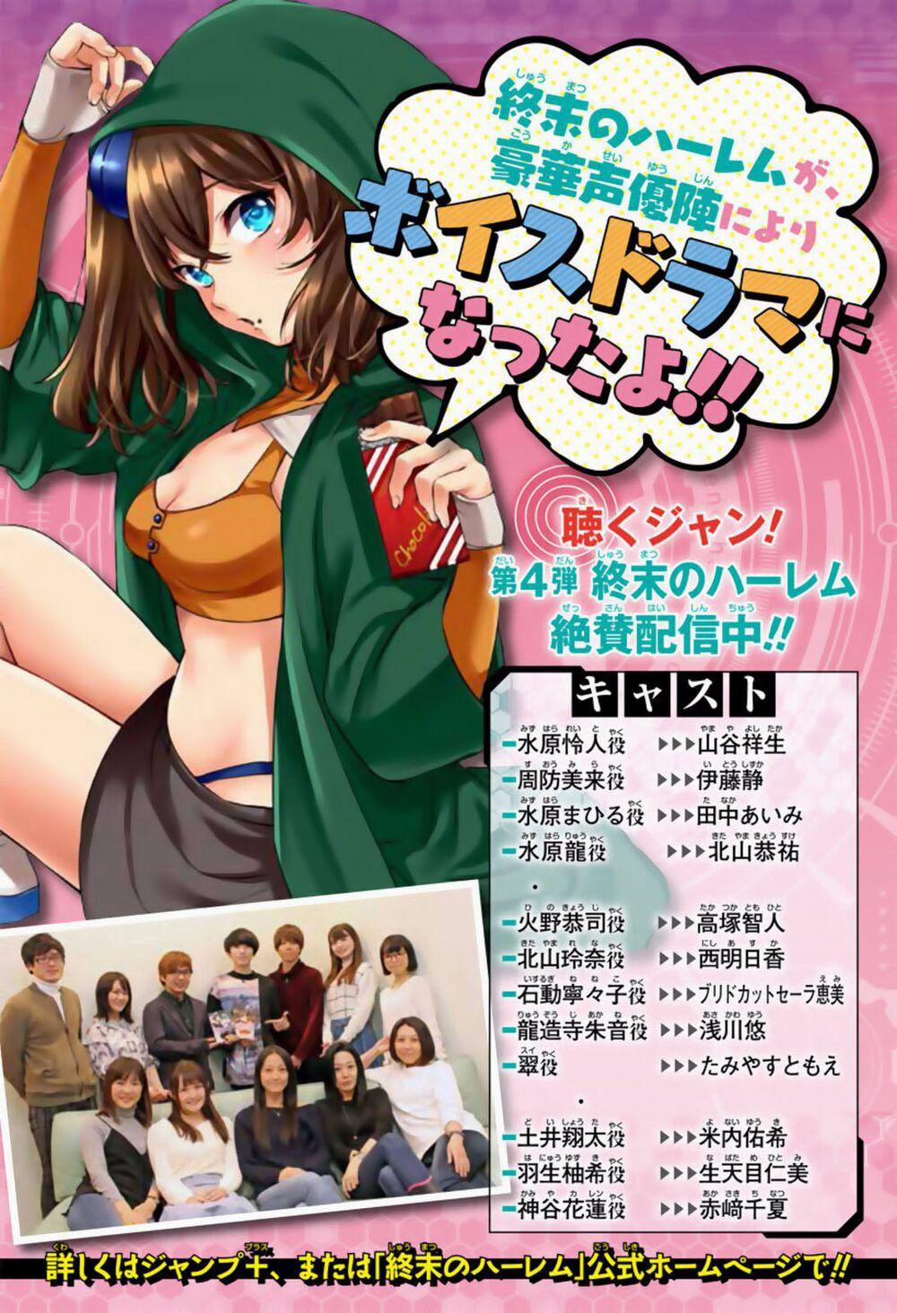 Dàn Harem Cuối Cùng 23 trang 1
