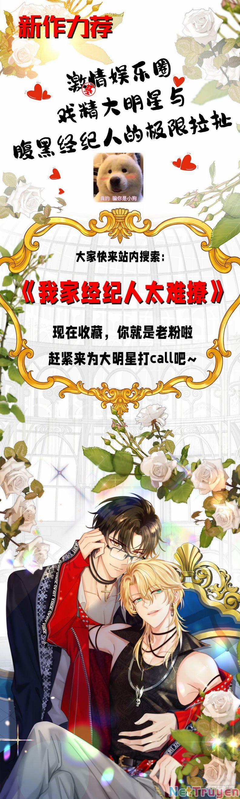 Dẫn Sói Vào Nhà 77 trang 26