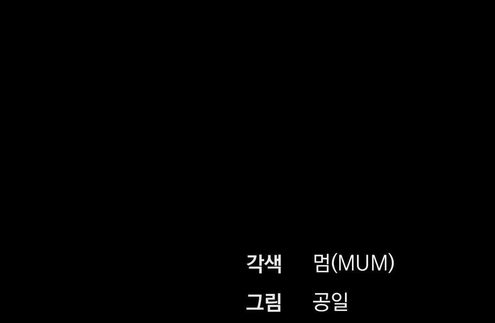 Đàn Thỏ Của Habibi 16 trang 303