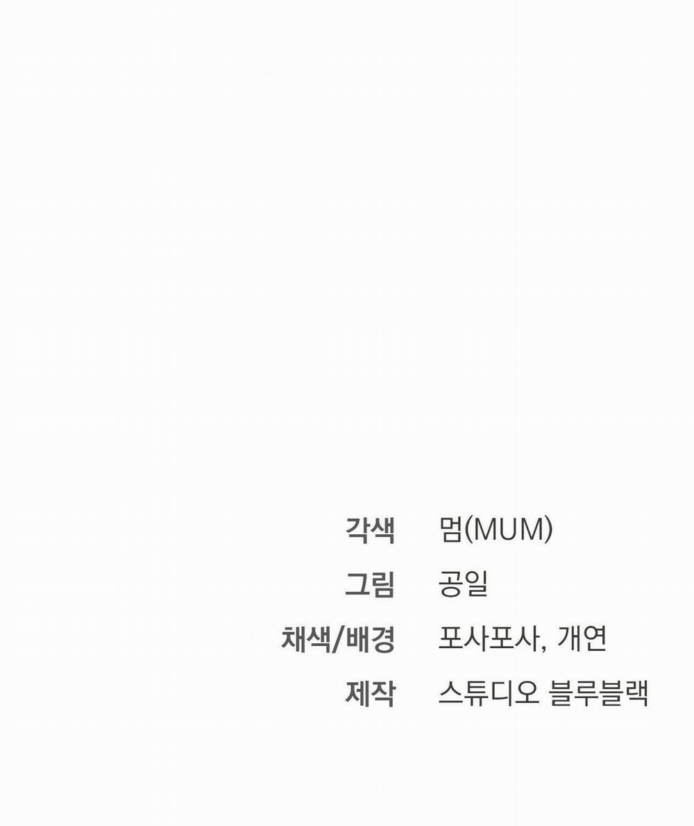 Đàn Thỏ Của Habibi 17 trang 207