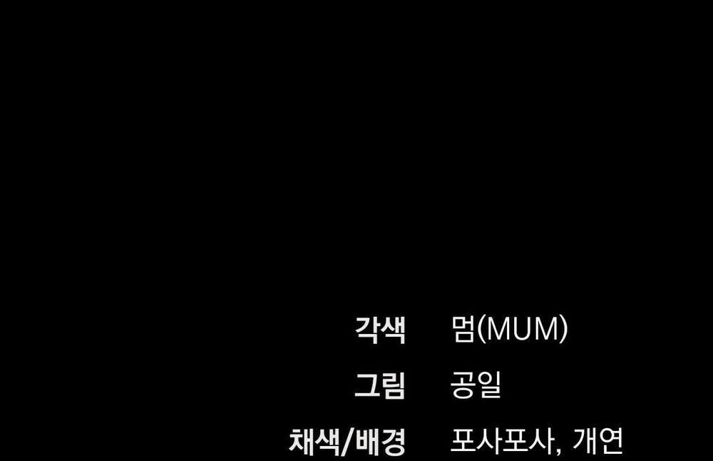 Đàn Thỏ Của Habibi 18 trang 298