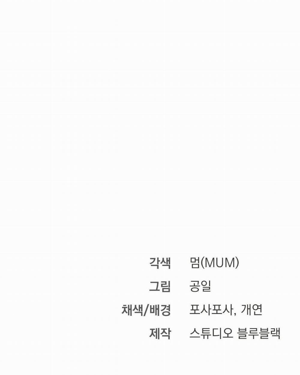 Đàn Thỏ Của Habibi 19 trang 285