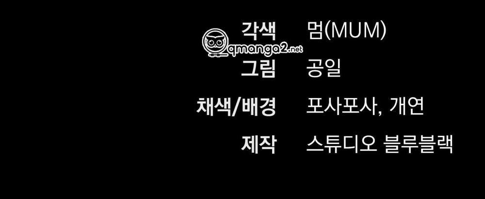 Đàn Thỏ Của Habibi 22 trang 569