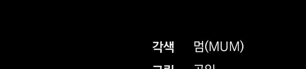 Đàn Thỏ Của Habibi 24 trang 297