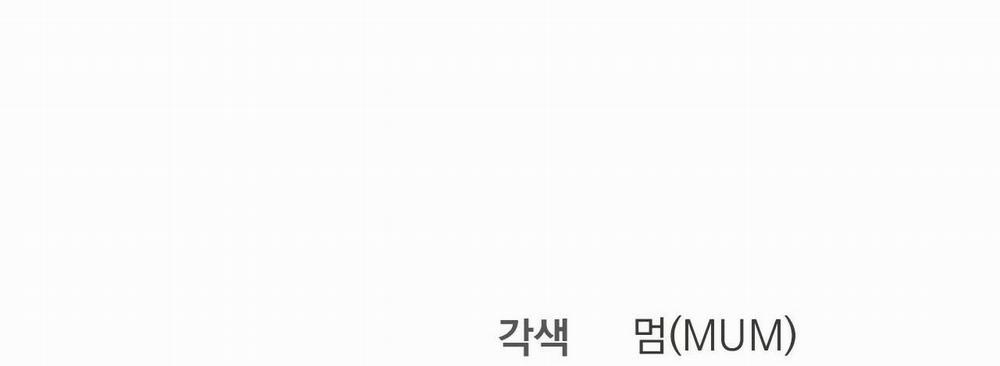 Đàn Thỏ Của Habibi 25 trang 298