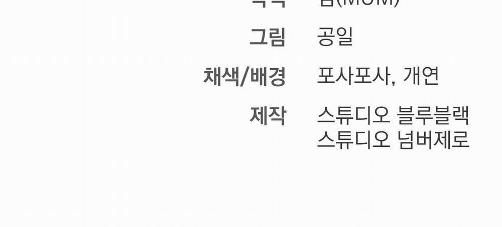 Đàn Thỏ Của Habibi 32 trang 240