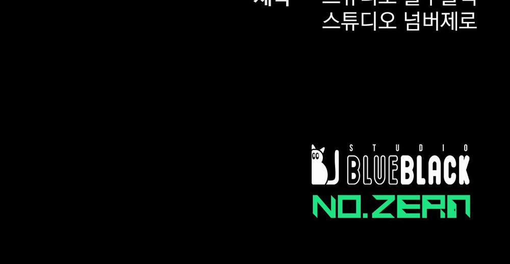 Đàn Thỏ Của Habibi 49 trang 300