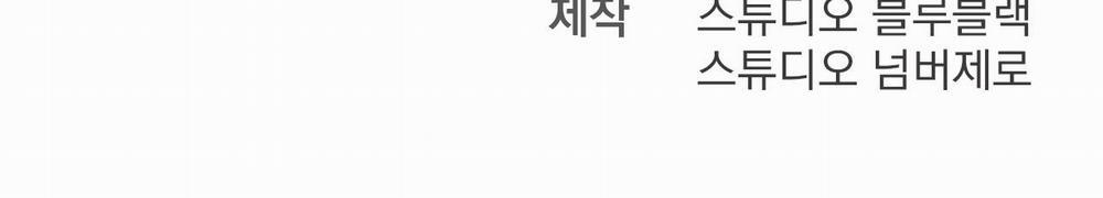 Đàn Thỏ Của Habibi 55 trang 298