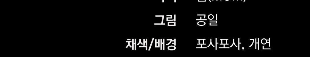 Đàn Thỏ Của Habibi 56 trang 322